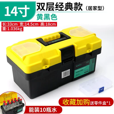 Repair kit Box for Electricians, Large - double-layer-classic-model-14inch-yellow-black