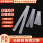 加厚定制长筒塑料平口袋