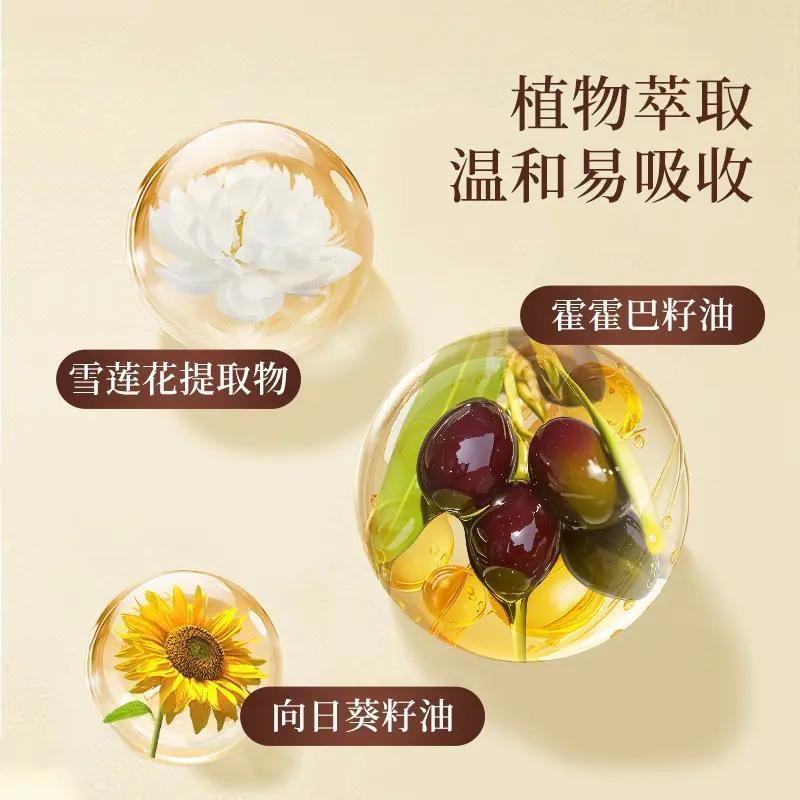 红花雪莲舒缓按摩精油发热精油藏红花植物精油刮痧按摩SPA推拿|undefined
