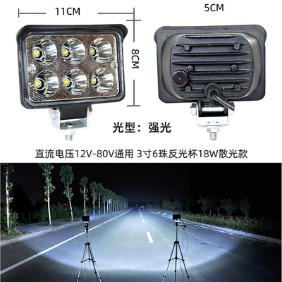 Super Bright Led Car Light Headlight – Ön faralar - white-light-3-inch-square-6-bead-astigmatism-reflective-cup