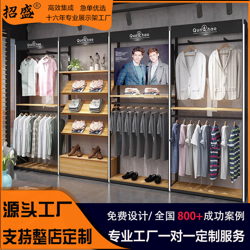Tienda de ropa de ocio con luces estante de exhibición estante de exhibición tipo piso estante de exhibición comercial percha de ropa marca de moda hombre estante de tienda de ropa