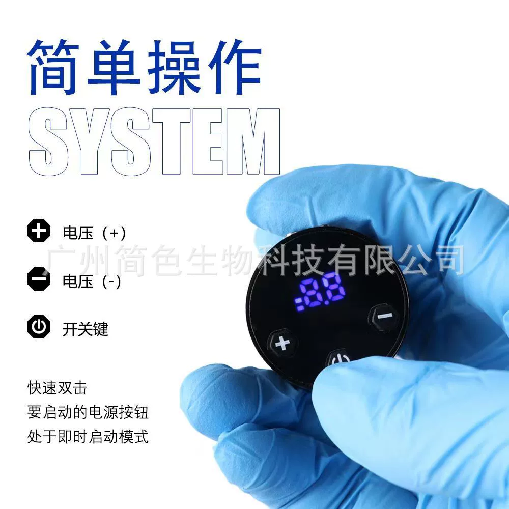 Tattoo, power supply, small handheld fast battery charging