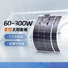 60-300��ETFE�ɏ�������巿܇��������̫��ܰ����԰��b�����D
