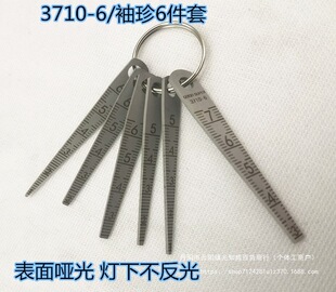 # Pocket-Sized Small Pointed Ruler Set 3710-6 Gap Ruler Tapered Ruler 1-5-5.5-6-6.5-7-9-10-2