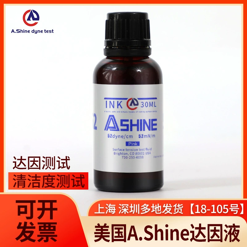 Американская жидкость A.Shine Dyna 32 34 36 38 40-105 стеклянная бутылка с чернилами для поверхностной энергии