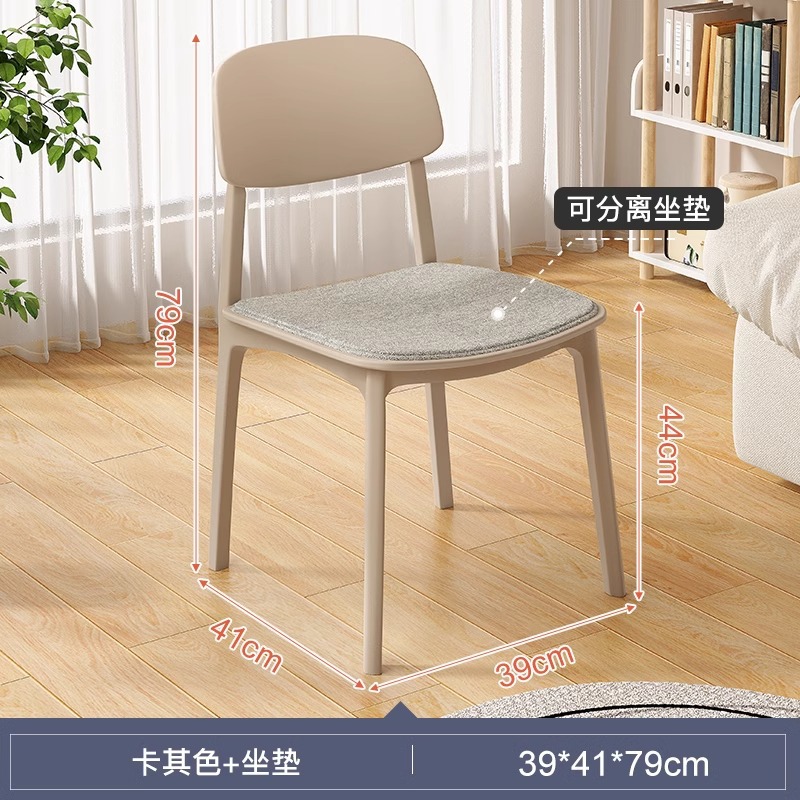 Silla de comedor nórdica, caja suave de estilo crema para el hogar, taburete de respaldo, silla de mimbre, balcón de plástico, silla de ocio, nueva silla de ratán