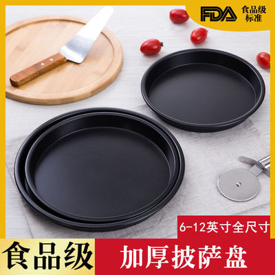 Pizza Pan suit Pizza Hob Blade Oil brush 689 household oven