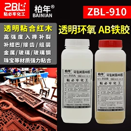 木工胶;复合型胶粘剂;硬化胶