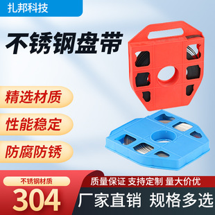 304 type bright metal packing with electric pole advertising cable tray pipe binding belt stainless steel belt