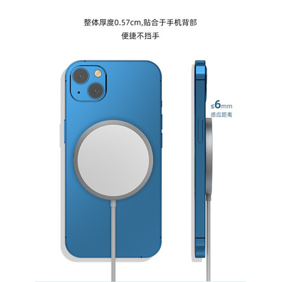 新款适用于苹果12充电器magsafe磁吸无线快充 磁吸手机无线充电器|ru