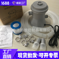 美規110Vろ過ポンプ欧規220Vプール300ガロン家庭用屋外プールクリーナー循環ポンプ