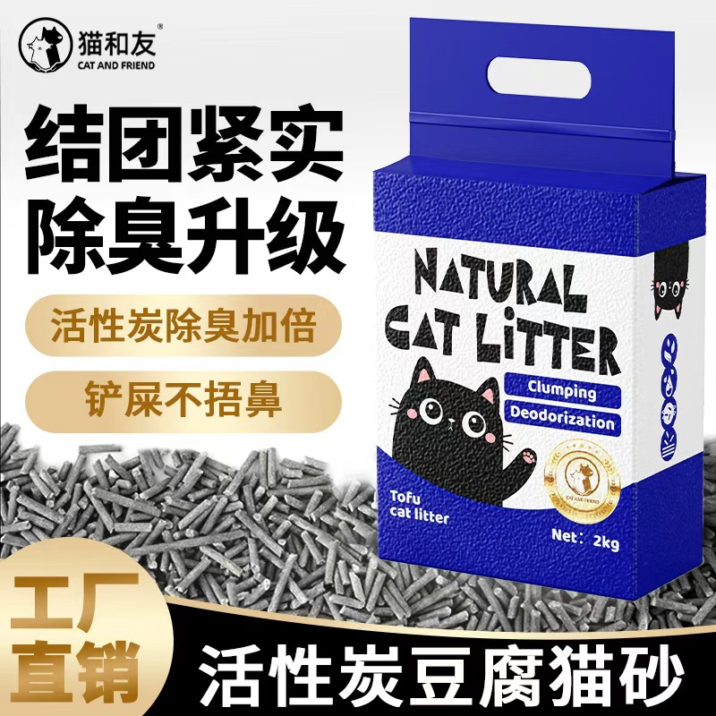 Los fabricantes de arena para gatos de tofu 6L venden al por mayor una gran cantidad de desodorantes, desodorantes, leche baja en polvo, arena para gatos, arena para gatos, arena para gatos