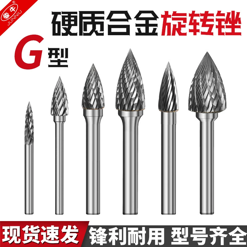 Твердосплавный роторный файл типа G фрез из нержавеющей стали металлический шлифовальный вольфрамовый стальной шлифовальный головка из вольфрамовой стали