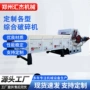 移动建筑园林shredder破碎机