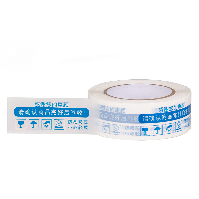 흰색 배경과 파란색 문자; 4.2cm * 150 길이와 2.2 두께 [전체 상자에 48 권]; 볼륨 1