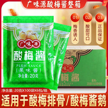 �VζԴ��÷�u���Z20g��������Ź���֭��Ͱ�b��÷�u���ð��]