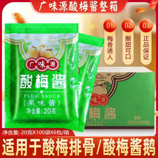 �VζԴ��÷�u���Z20g��������Ź���֭��Ͱ�b��÷�u���ð��]