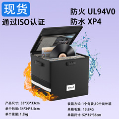 黑色胶片收纳箱防火折叠箱150张容量防尘折叠箱便携箱三玖现货