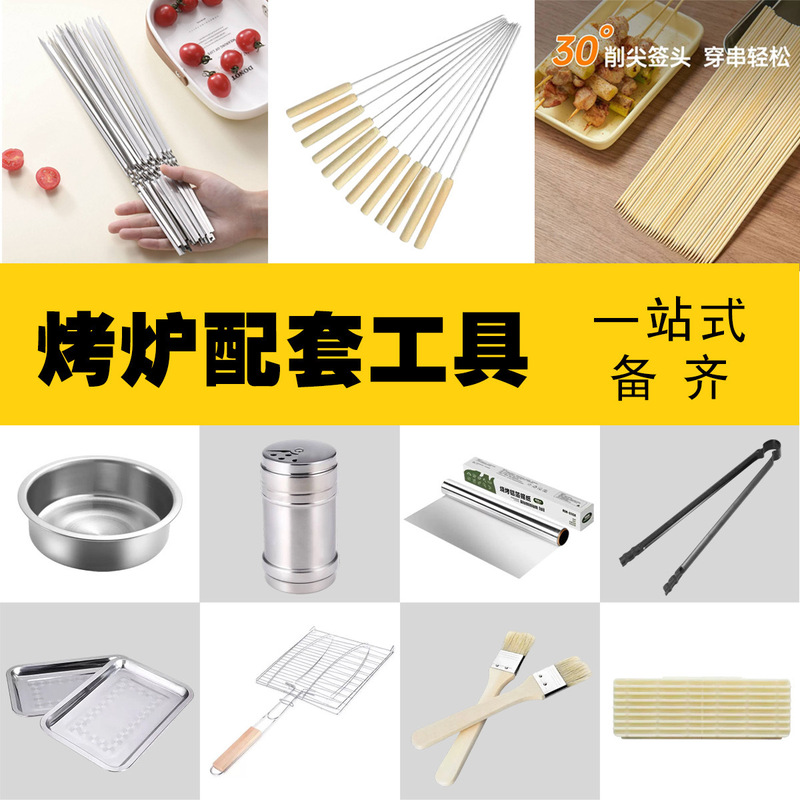 Bbq Grill Tools Set: Brush, Skewers, Gloves, Foil, Oil-Absorbing Paper, Seasoning Jars, Barbecue Tongs