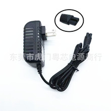 適用於REMINGTON 雷明登 電動剃須刀 理發器 12V0.4A充電器電源線