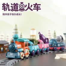 兒童磁吸小火車軌道工程車馬卡龍色卡通燈光高鐵場景模型玩具禮物