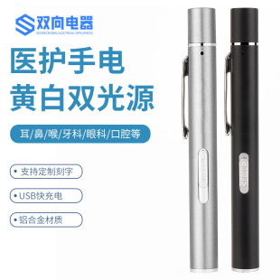 �๦���t���p��Դ��������Ͳ ��yʽ�P�A�ɳ���t�o�ü���P��