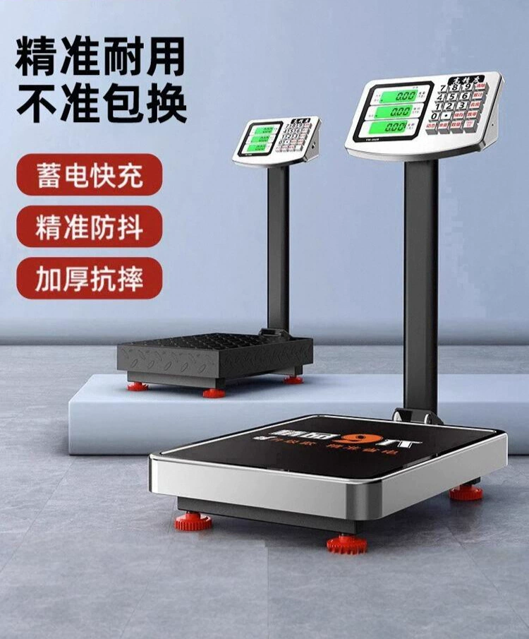 Электронные весы коммерческие 300кг малые настольные весы 100kg кассовые весы кухонные высокоточные весы 1487