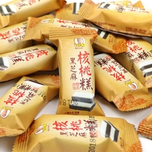四川特产仁寿张三张金辉黑芝麻糕喜糖果糕点心休闲零食老年人糯米