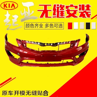 Front Bumper Without Spray Painting, Bumper
