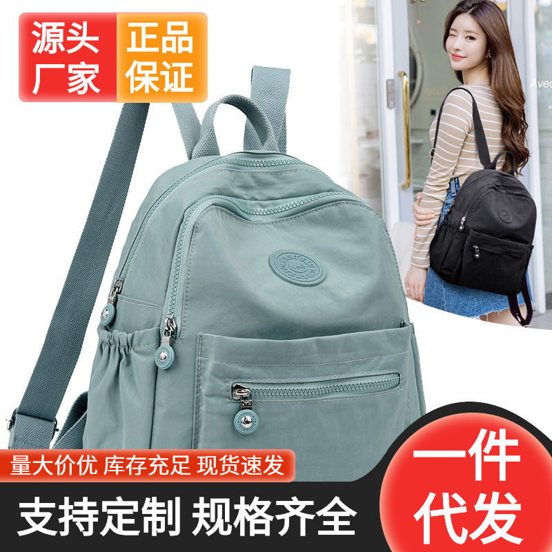 Factory Backpack Women's Large Capacity Simple All-match Backpack bags Women's Fashion Lightweight Travel bags Wholesale Women