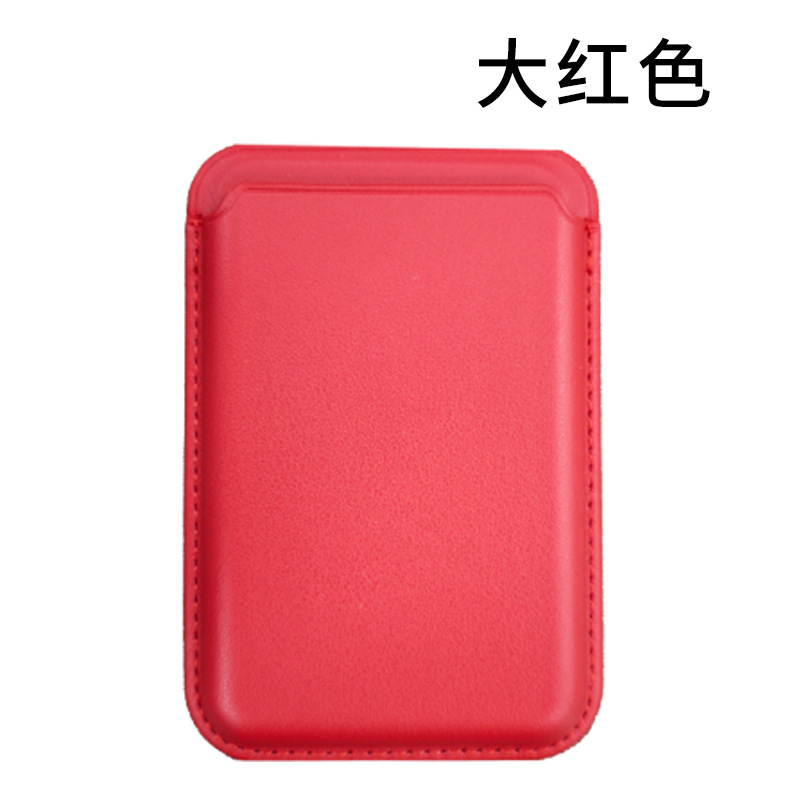 MagSafe Magnetic Card Holder