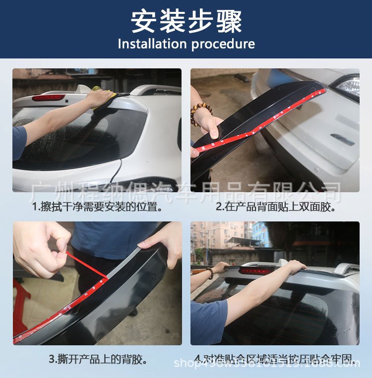 Universal Car Spoiler Adhesive Suv Hatchback Car Airplane Spoiler Modified Trunk Decorative Spoiler Model I