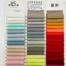 228t塔丝隆消光尼龙布料 平纹防水面料 短裤冲锋衣运动服风衣布料