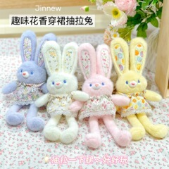 人気の新製品、楽しい花柄スカート、花柄プルウサギぬいぐるみキーホルダー、親友バックパックペンダント供給
