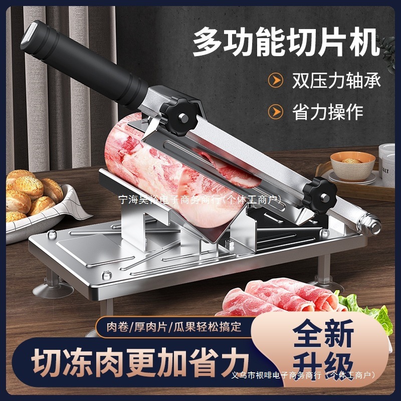 羊肉卷切片机家用手动切年糕刀冻肥牛卷切肉片机商用刨肉神器批发