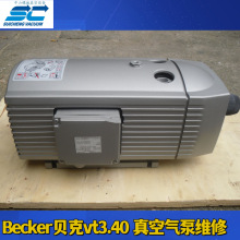 ��ձ�ά�ޱ���Becker����vt3.40/4.40/DT4.40������þ��޿�����