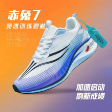 ���l����7pro�ܲ�Ь���＾���I���ٴ�ͯ�w���W�����p�w���\����Ь