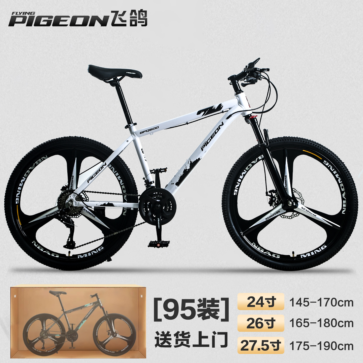 Bicicleta Feige 2025, nueva, todoterreno, de 24 pulgadas, con velocidades variables (entrega en paquete de 95), bicicleta de carretera para ciclismo