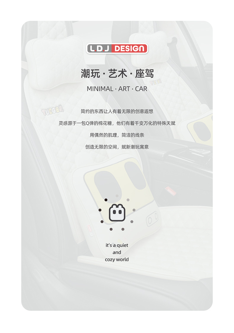 New Model Car Seat Cushion, Full Leather, Small Q Style, Universal for All Seasons, Five-Seater Seat Cover, Cross-Border Trade Seat Cover