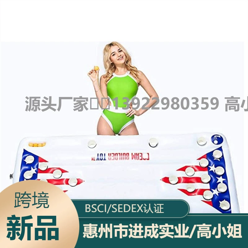 Вода Амазонки фабрики забавляется плавать пинг понга пива напитка раздувной партии бассейна раздувной