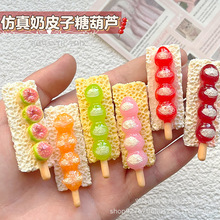 ������Ƥ�ӱ��Ǻ��Jʳ���֬���diy�����z�֙C�������N�Ʒ����