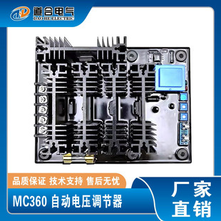 MC360���������늿����m�/���̈́���ˢ�l늙C늿���