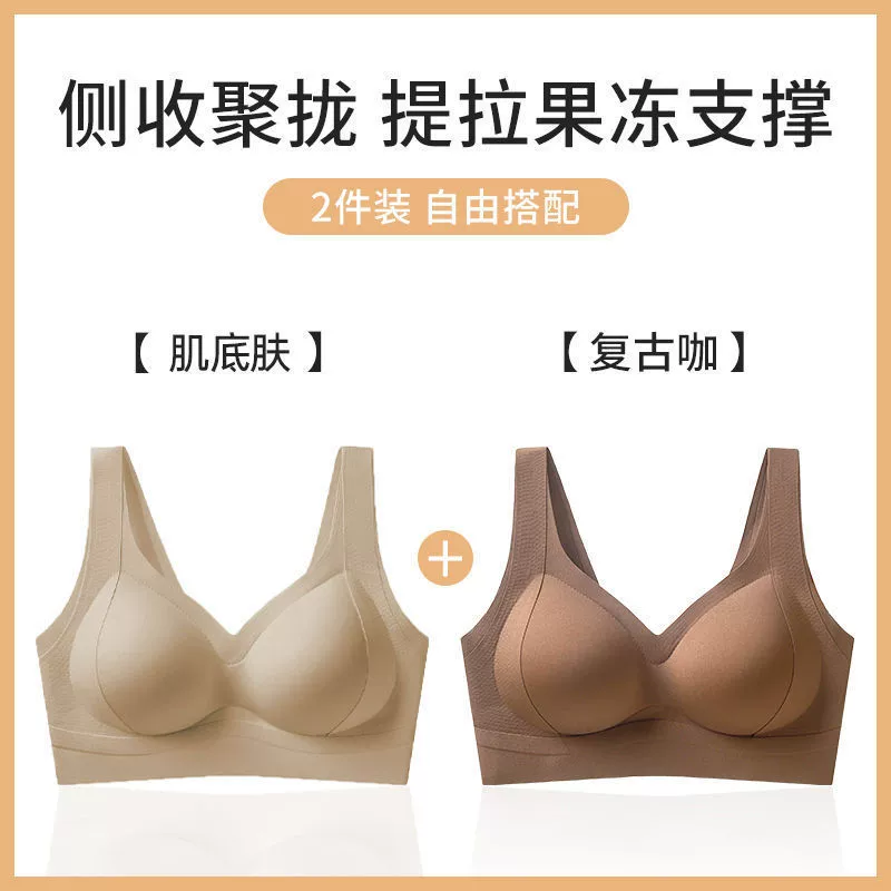 Foundation, underwear, vest, pulls up push up bra, bra top, no trace, beautiful back
