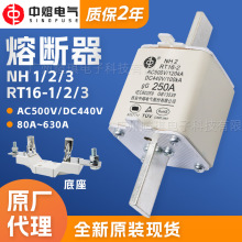 ��������NH2 RT16-2���͵�ѹ�۶�������500V��ѹֱ���۶�������˿
