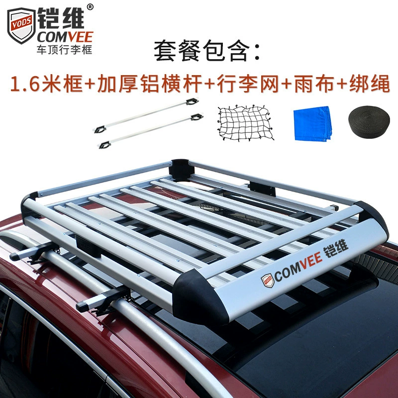 Двухслойная рама для Hongguang S, Changan CX70, Baojun 310/560/730 — специальная верхняя багажная рама для автомобиля