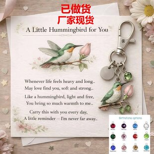 �羳���NHummingbird for You keychainС���B耳׿�ĸ�H���Y��