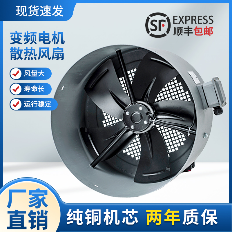 G型变频电机散热风扇380v变速调速电机冷却轴流风机外转子风机
