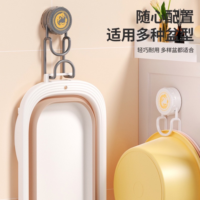 家用壁挂吸盘脸盆置物架免打孔浴室泡脚盆收纳架可移动洗澡盆挂钩|undefined