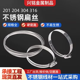 钢丝绳;金属丝;不锈钢弹簧线