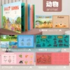 (JX) Animal Cognition (CE+CPC) 0.45